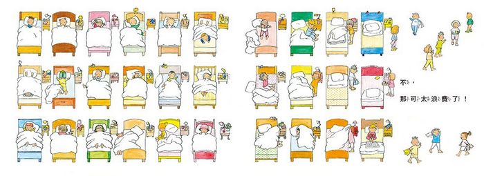 小小人兒來幫忙——快樂星期天